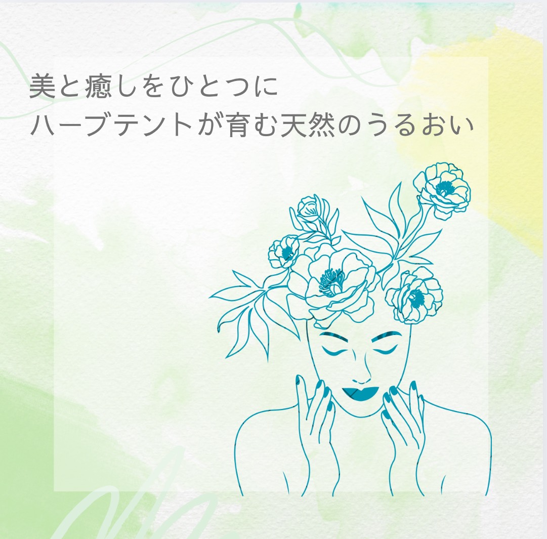 bodarakuのハーブテント体験イメージ